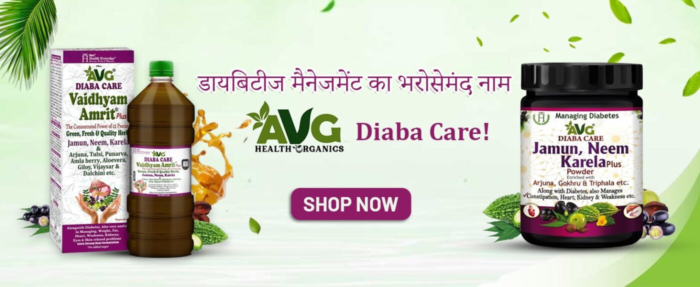 avg diabetes care